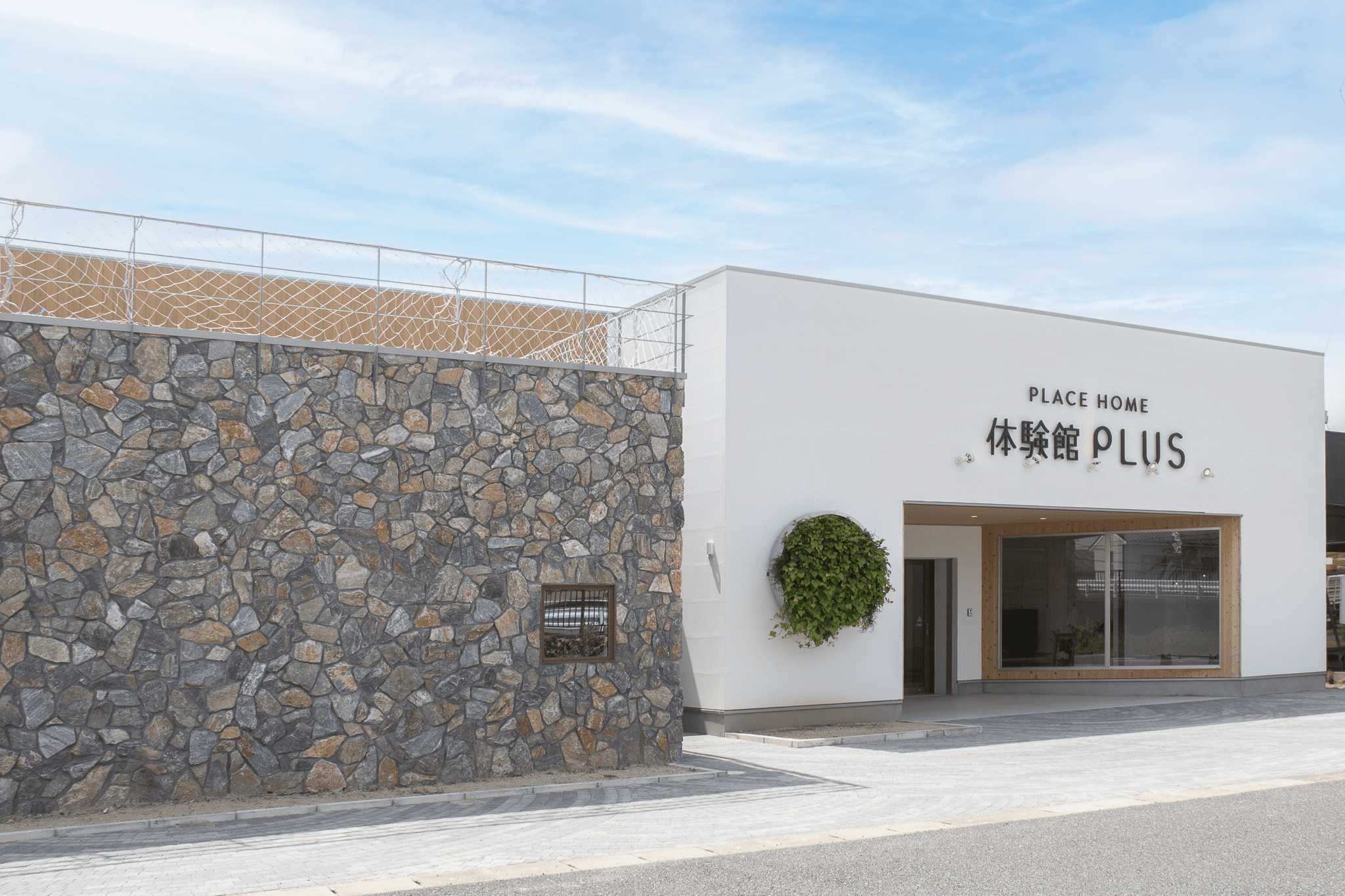 スノーピークグラウンズ吉野ヶ里から車で10分の体験館PLUS(神埼市)