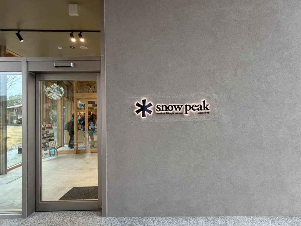 吉野ヶ里町にオープンしたスノーピークグラウンズ吉野ヶ里